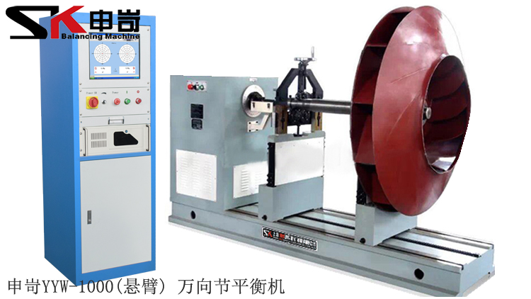 1694584816122203.jpg 1000kg(悬臂)万向节平衡机