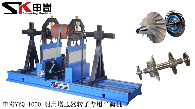 1694585377624333.jpg 1000kg船用增压器转子专用平衡机