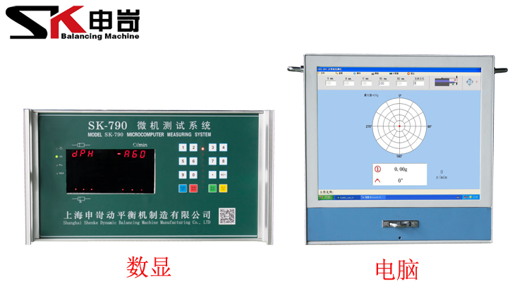 1694585844102311.jpg 16kg皮带轮专用平衡机